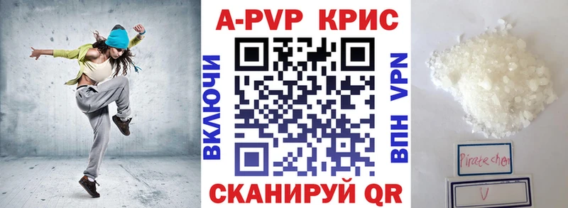 Alfa_PVP крисы CK  shop телеграм  Хадыженск  закладка 