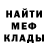 КЕТАМИН VHQ Mirla Garrido