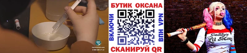 БУТИРАТ 99%  кракен tor  Хадыженск 