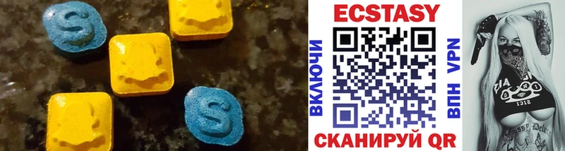 ЭКСТАЗИ Дубай  blacksprut как войти  Хадыженск 