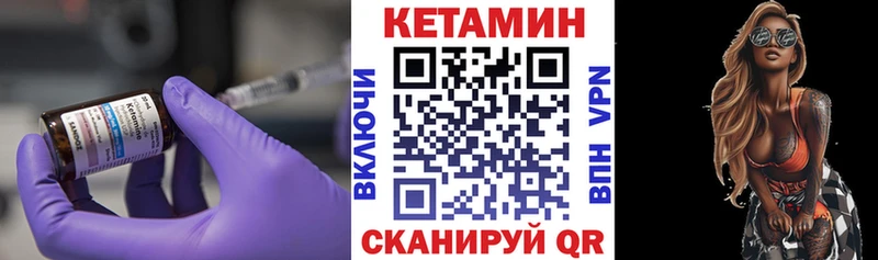 Кетамин ketamine  Хадыженск 