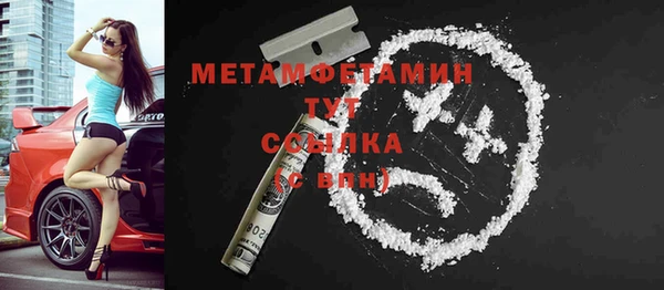 меф VHQ Богородицк