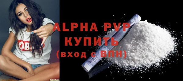 меф VHQ Богородицк