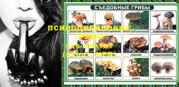 меф VHQ Богородицк