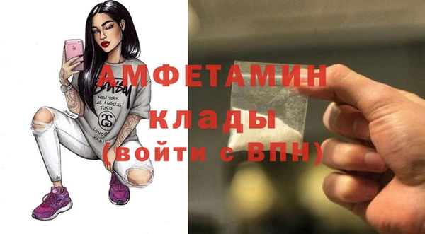 кристаллы Богородск