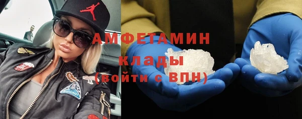 кристаллы Богородск