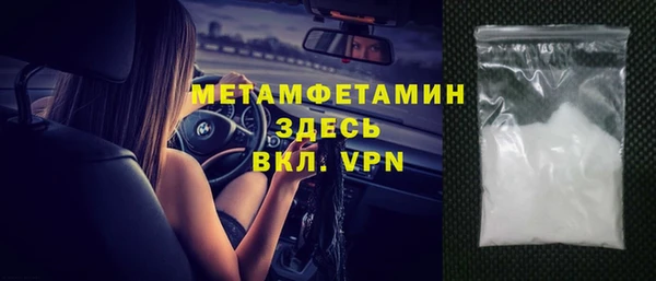 кристаллы Богородск