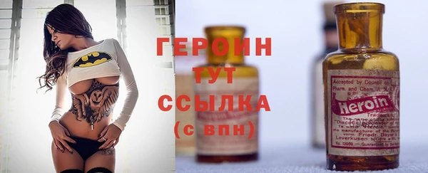 кристаллы Богородск
