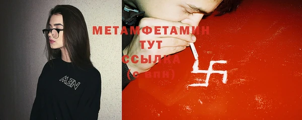меф VHQ Богородицк