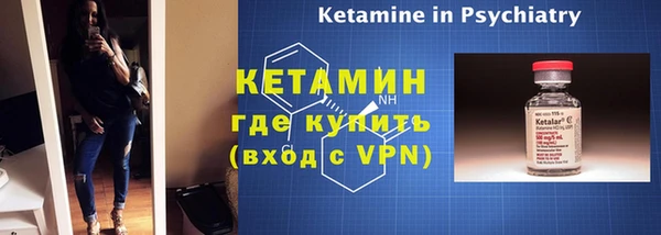 кристаллы Богородск