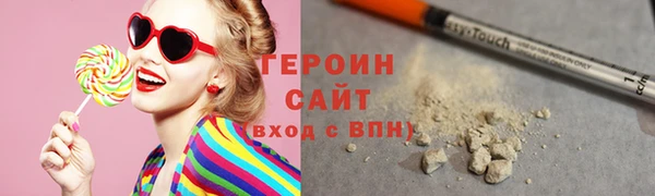 кристаллы Богородск