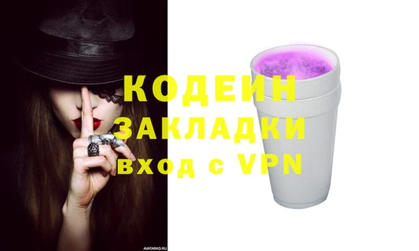 меф VHQ Богородицк