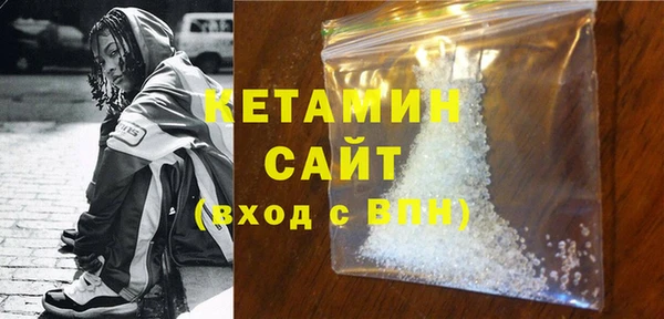 кристаллы Богородск