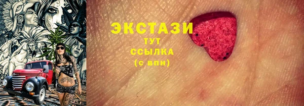меф VHQ Богородицк