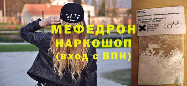 меф VHQ Богородицк