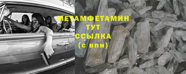 кристаллы Богородск