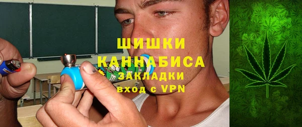 кристаллы Богородск