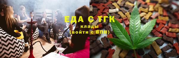 кристаллы Богородск