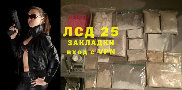 меф VHQ Богородицк