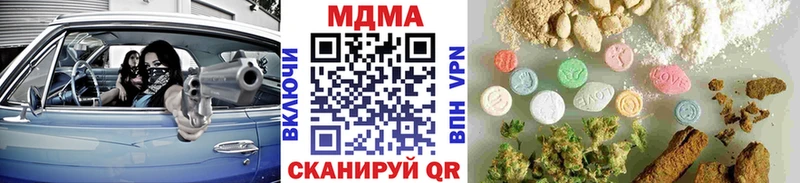 МДМА Molly  Хадыженск 