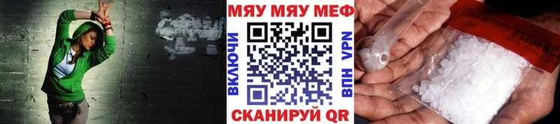 МЕФ кристаллы  хочу   Хадыженск 