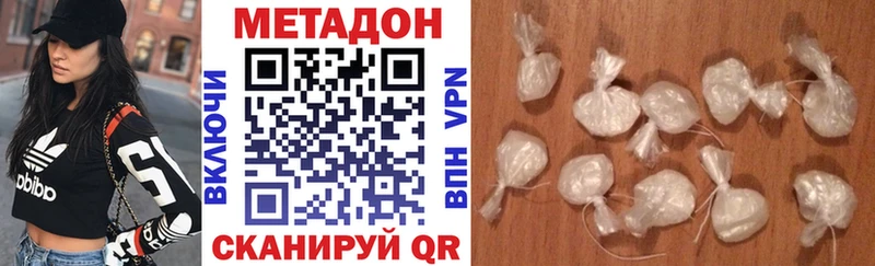 наркотики  Хадыженск  Метадон кристалл 