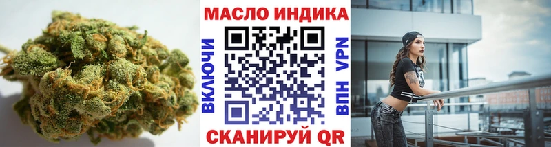 Дистиллят ТГК THC oil  Хадыженск 